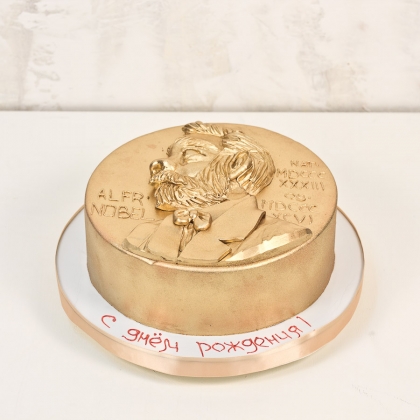 Торт нобелевская премия медаль
